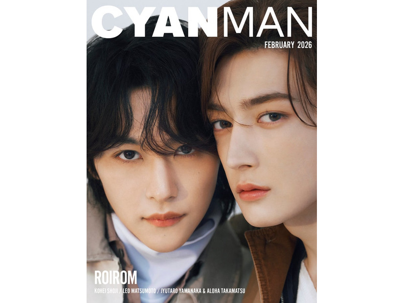 「CYAN MAN」2026年2月号（1月9日発売）カバー：ROIROM（C）CYAN MAN