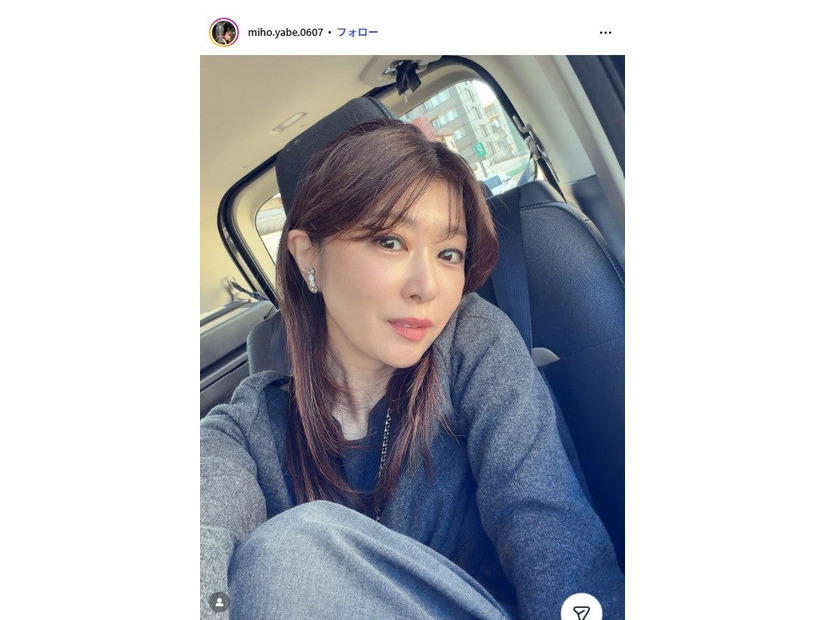 矢部美穂Instagramより