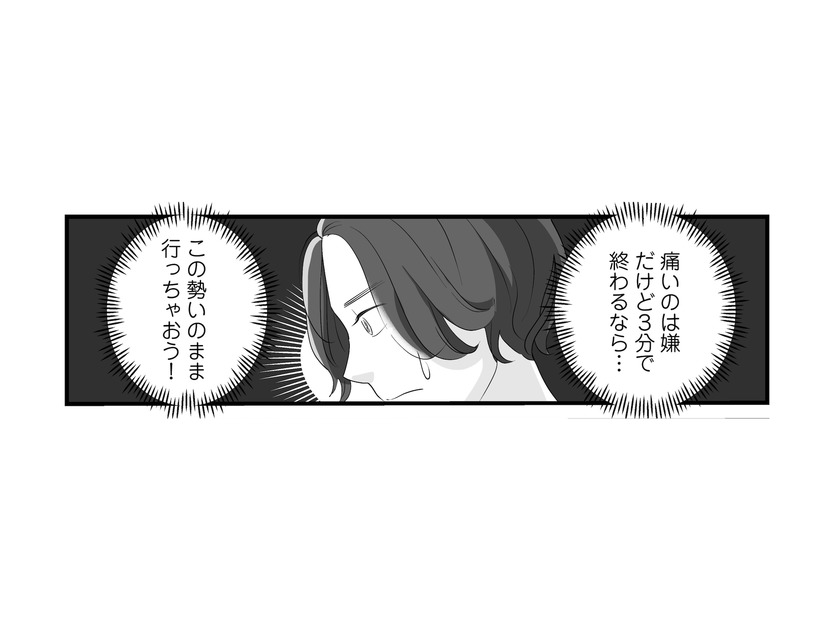 生理痛や月経困難症の改善の効果も！ 避妊効果が得られる「ミレーナ」とは？【産婦人科医に聞く わたしとカラダの選択肢  #６】