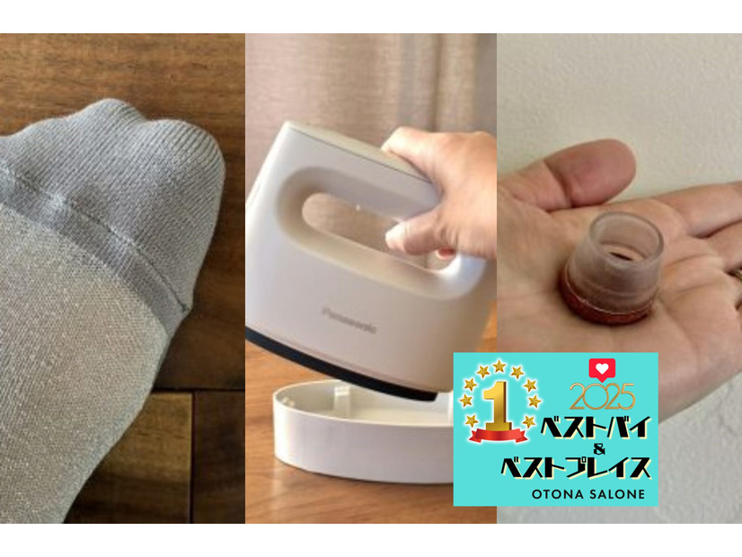 ままならない現実、でも「小さなストレス」だけは自分で解決できる！「プチストレス解消に劇的に効いたベスト３」【2025ベストバイ】