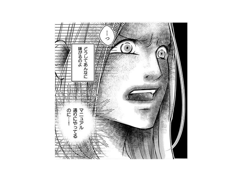 彼とやり直せて、一緒にいるだけで幸せ。さらに、嬉しい言葉を聞くことができた！【本気の恋はクズとの不倫でした #11】