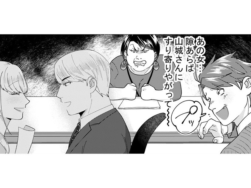 え？まさか自サバ女が空気を変えてバトル終結？予想外の展開に本人もびっくり！【ワタシってサバサバしてるから #25】