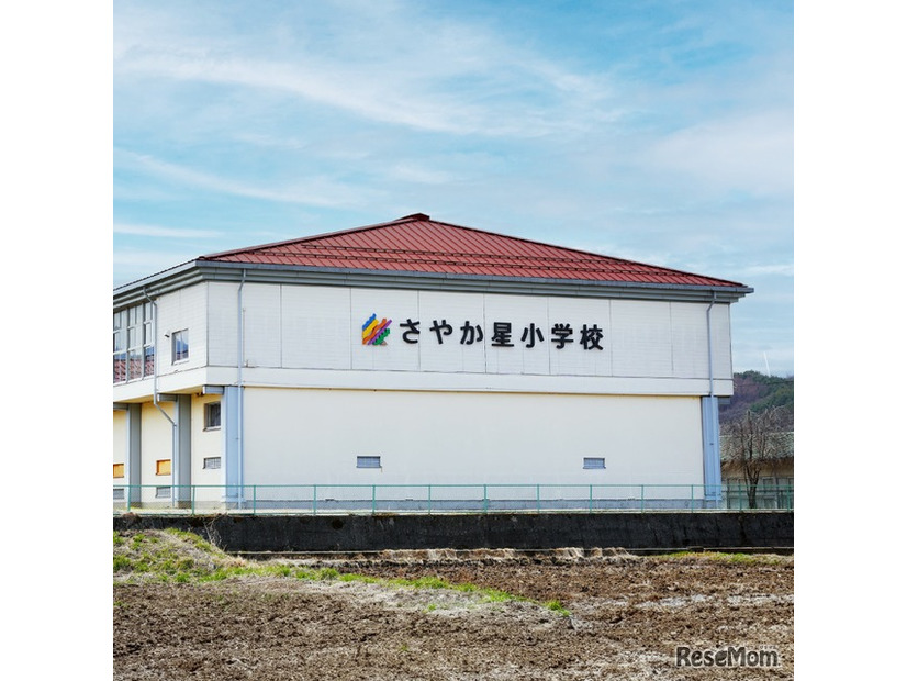さやか星小学校