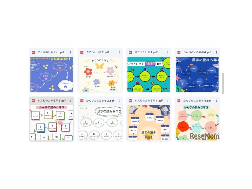 専門家と共同開発するデジタル教材