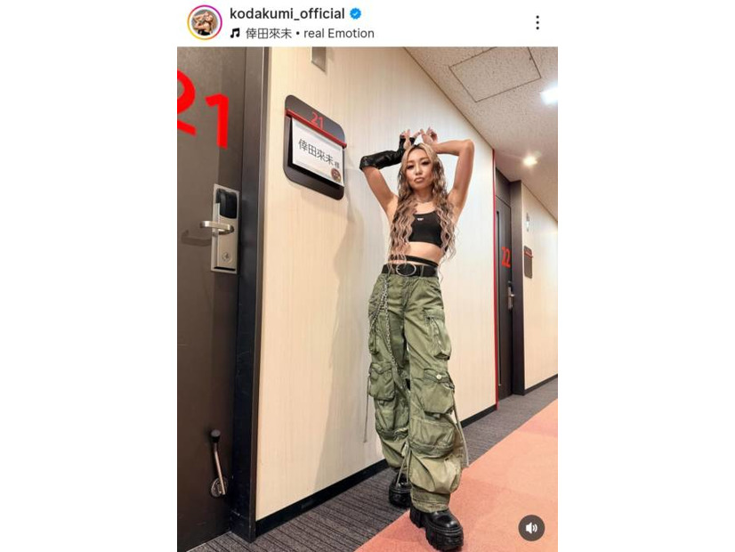 倖田來未、2003年発表曲をMVオマージュ衣装で披露！「地上波で見れて大興奮」「エモすぎる！」の声