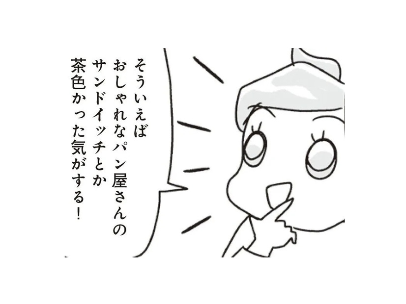 炭水化物は「色」に注目！ダイエット中の間食には「白」を避けて「茶色」が正解【アラフィフ母さんが7kg痩せた！奇跡の仕組みダイエット #31】