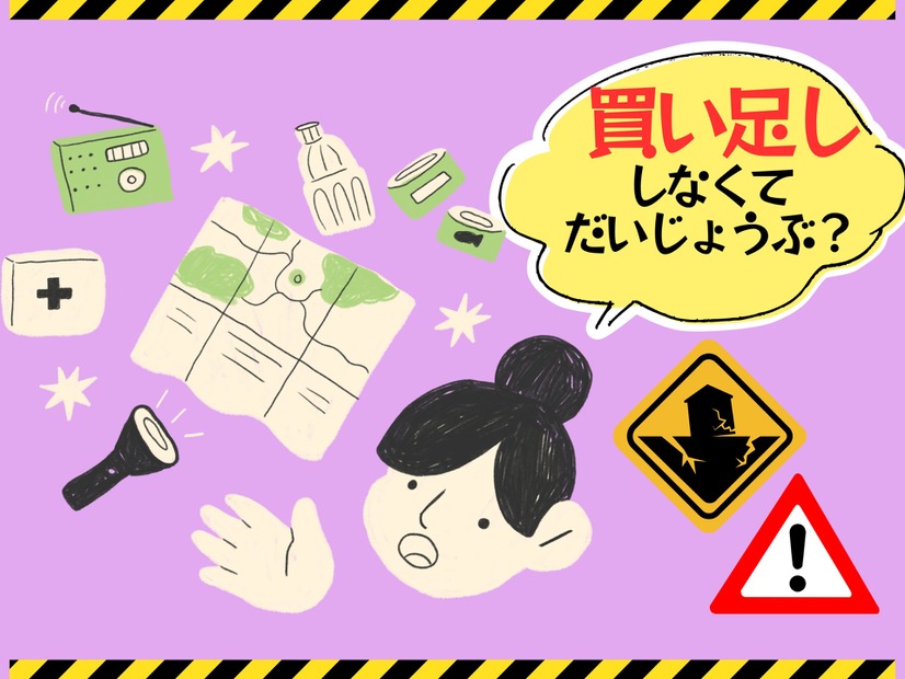 「買い足し 防災グッズ」検討すべきものとは？「後発地震」に備えて、みんなが買ってる「売れ筋」３品！≪Amazon今トク情報≫