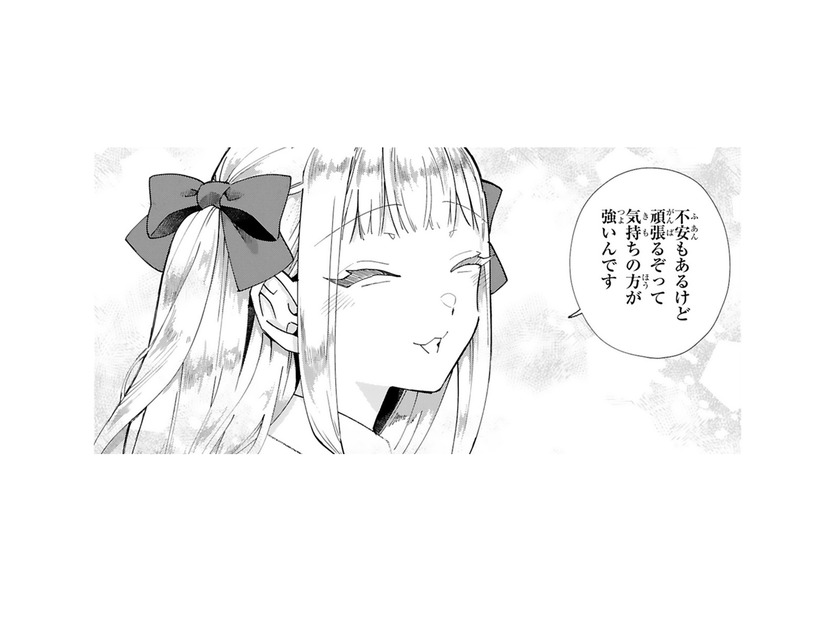 大学生活にバイト、フェスの準備まで…!! 頑張る彼女を応援したいけど、俺にできることって⁉【お疲れお兄さんは手芸沼につかりたい  #28】