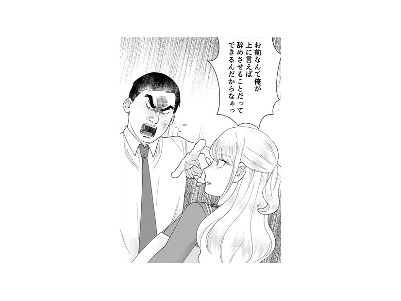 「モラハラ男、思ったよりもいい働きするじゃん！」これで邪魔者はいなくなる、とウキウキしたけど【ワタシってサバサバしてるから #27】