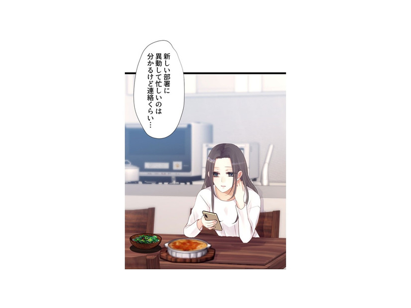 結婚5年、両親を亡くした私に「さみしくないようにいつもそばにいる」とプロポーズしてくれた夫【最期の夜はあなたと #２】