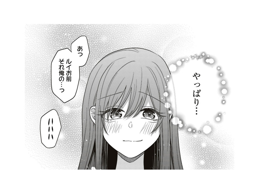 たくさん作ったのに全部食べてくれた！作りがいがあってうれしい!!【すきだから、だよ #40】