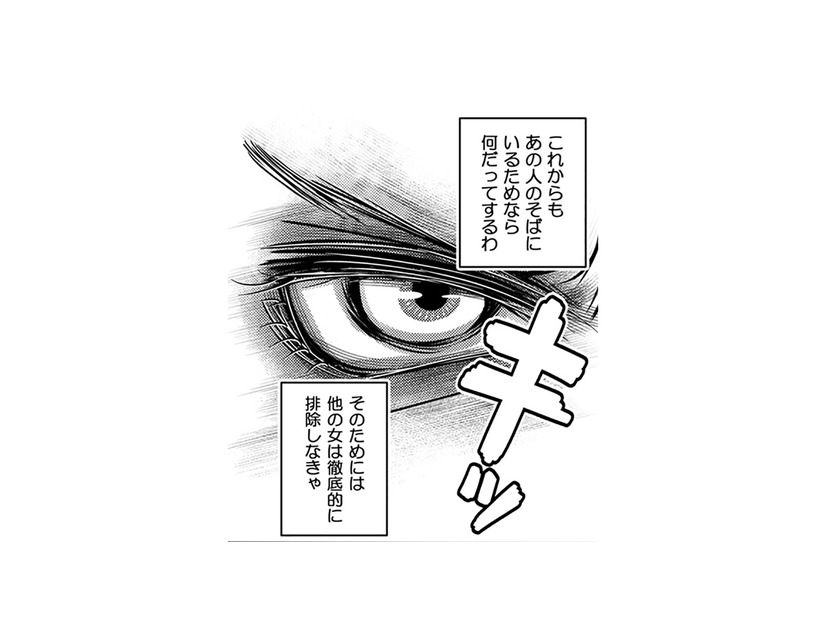 ありえないと思っていたことが現実に……あの時の彼の言葉も全部嘘だなんて思いたくない！【本気の恋はクズとの不倫でした #18】
