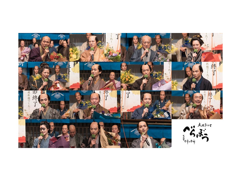 （1段目左から）正名僕蔵、伊藤淳史、山路和弘、安達祐実（2段目左から）飯島直子、橋本淳、津田健次郎、井上芳雄（3段目左から）古川雄大、尾美としのり、風間俊介、高橋克実（4段目左から）橋本愛、染谷将太、横浜流星「べらぼう～蔦重栄華乃夢噺～」キャスト14人（C）NHK