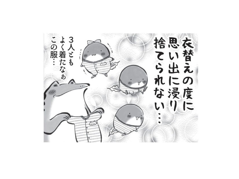 着られないべビー服。思い出がいっぱいで捨てられない。年々溜まっていませんか？ 私もです…【カエル母さん #７】