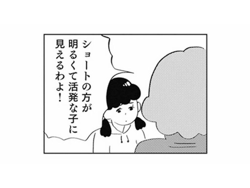 娘に理想を押しつける母。髪を勝手に切られ、好きでもない服を着せられた小学校高学年【親に整形させられた私が母になる #５】