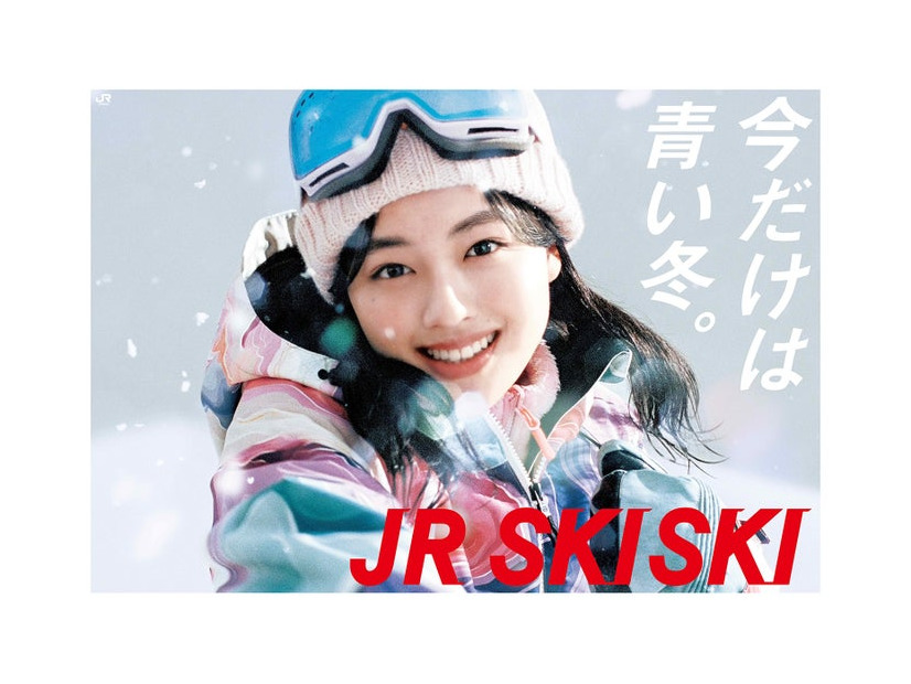 上坂樹里／2025-2026年シーズンJR SKISKIビジュアル（提供写真）