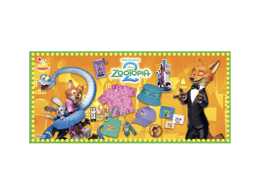 Happyくじ『ズートピア２』© Disney
