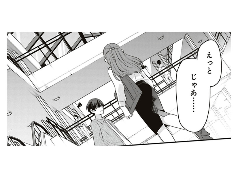 先輩、女子力高すぎやしませんか？営業部エースのこんな顔知らなかった【すきだから、だよ #45】