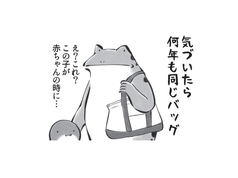 ママのバッグ、何年も同じの使ってませんか？ いつのかわからないゴミや大量のレジ袋が…【カエル母さん #９】