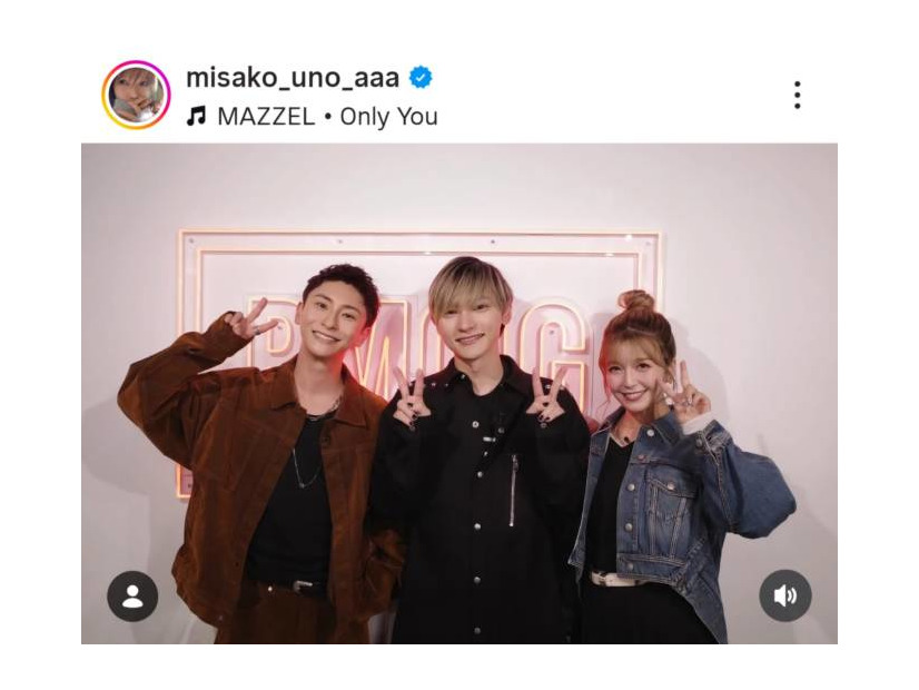 宇野実彩子、日高光啓・與真司郎との笑顔3SHOTに「昔のAAA見てるみたい」「全ヲタクが泣いてます」