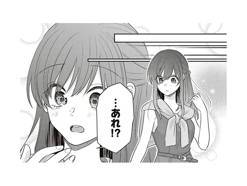 センスまでいいんですか!?私、魔法にかかったみたいです【すきだから、だよ #48】