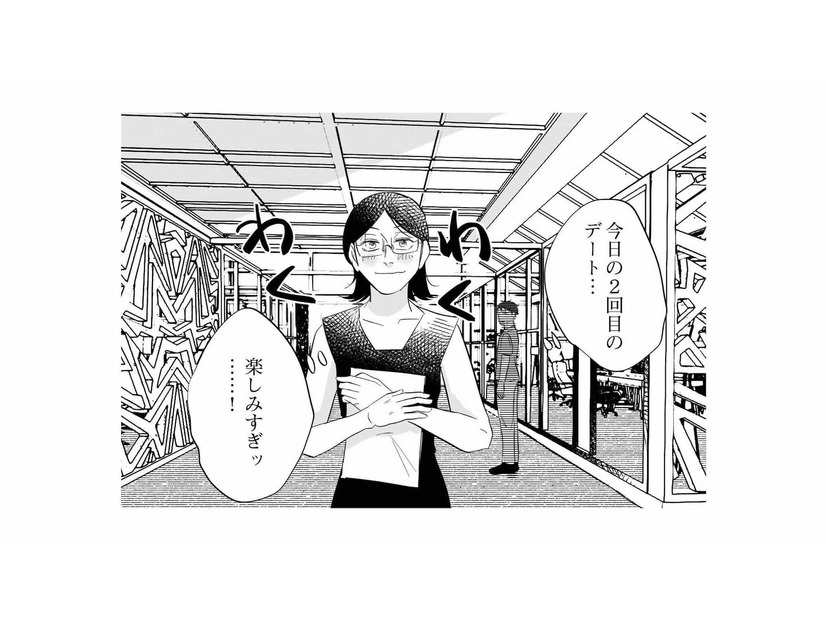 ２回目のデートでワクワクが止まらない！ しかしメッセージは既読にならず、1時間近く待たされて…【地獄の三十路録 1   #５】