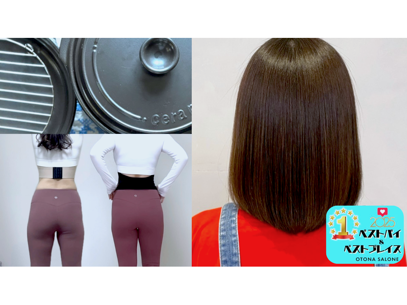 インフルエンサーさんに聞いてみた！「プチ贅沢品」だったけど爆上がりQOL！納得消費の6選【2025ベストバイ】