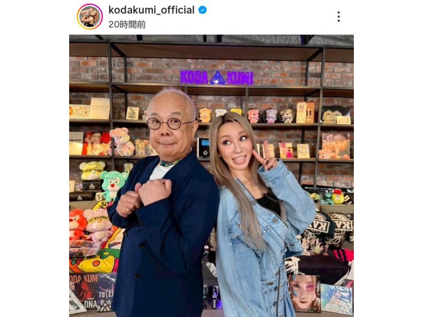 倖田來未、小堺一機とパシャリ！ライブで“ごきげんよう”再現「めちゃくちゃ楽しかったーー！！！」