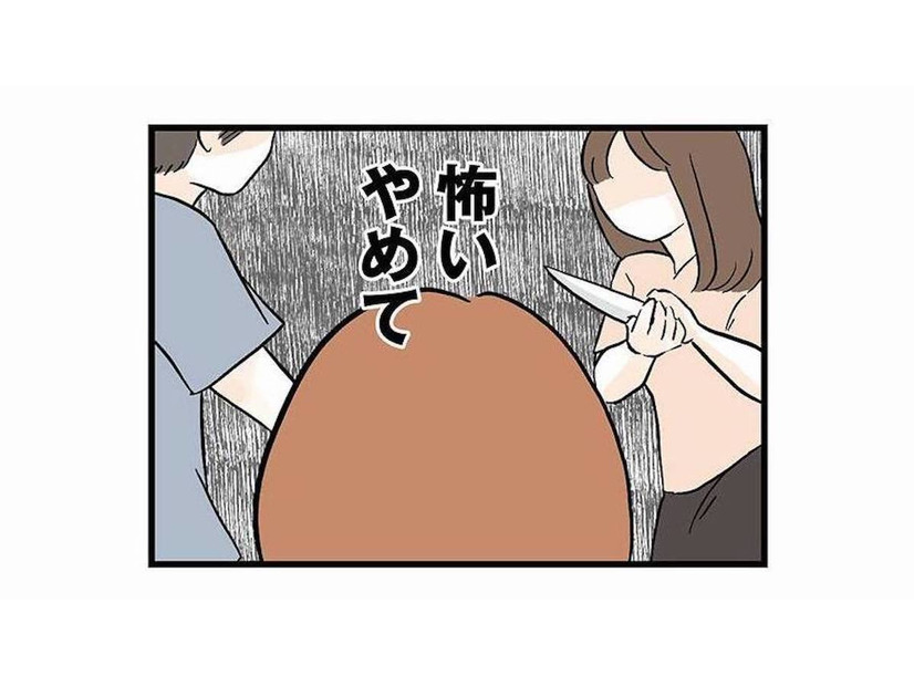 私の幼い頃の記憶。激しく言い争う両親を止めに入ろうとした時、母が手にしたものは…【さよなら毒家族 #２】