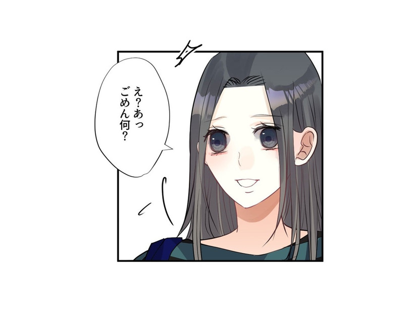 バリキャリの元同僚と久しぶりの再会。専業主婦が感じた劣等感とは【最期の夜はあなたと #16】