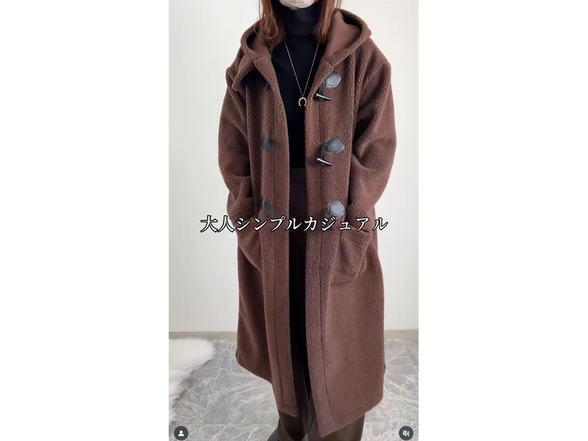旬のチョコレートカラーを使った大人コーデ。 テディ素材コート×タックパンツで作るワントーンスタイル 【40代の毎日コーデ】