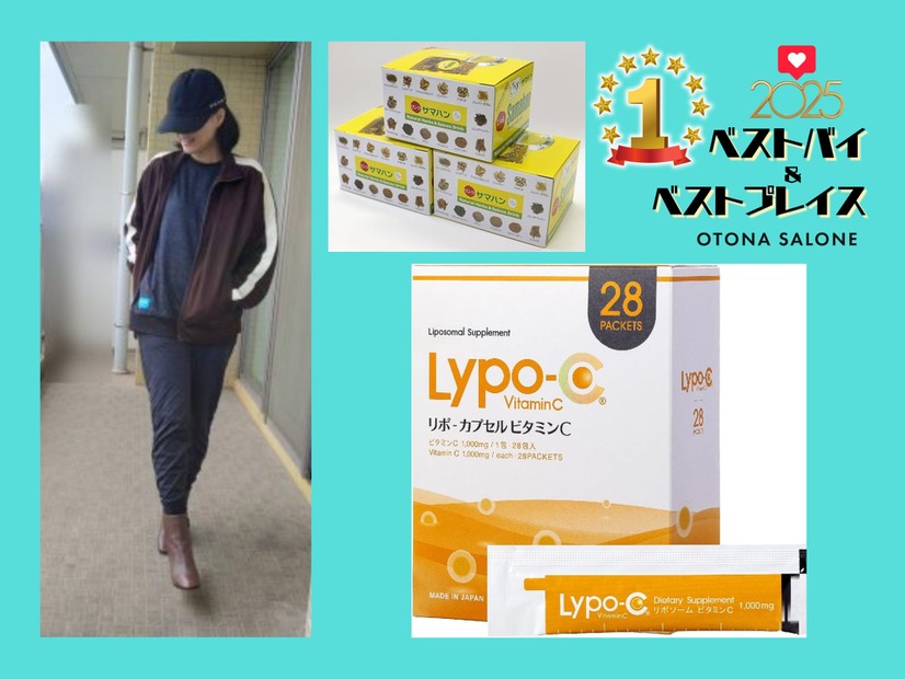 48歳病弱PTAママが「2025年、本当に楽になった」健康アイテム３選！「これで中学受験も乗り切れそうです」【2025年ベストバイ】