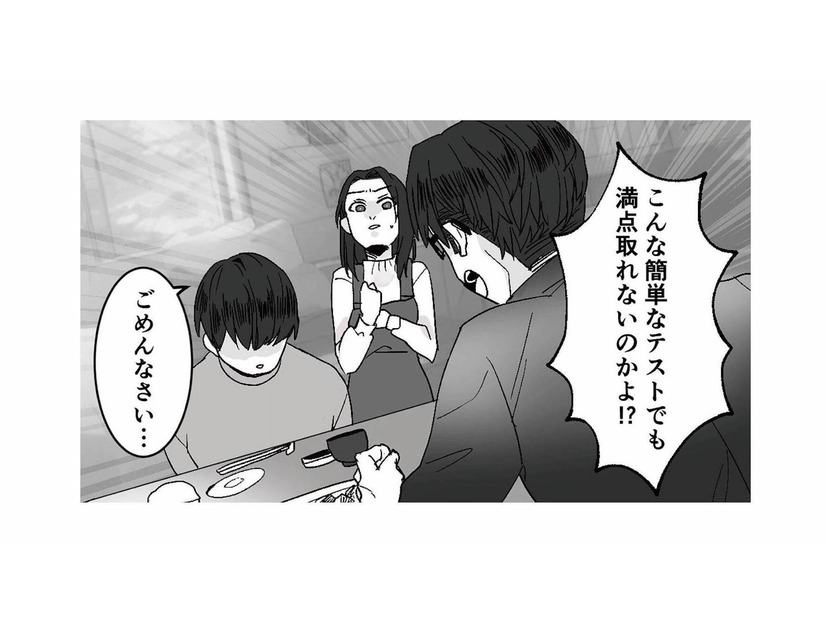 「出来損ない」息子にまで悪態をつく夫に対し、離婚を決意する！【モラハラ夫から助けてくれたのは反抗期の息子でした #７】