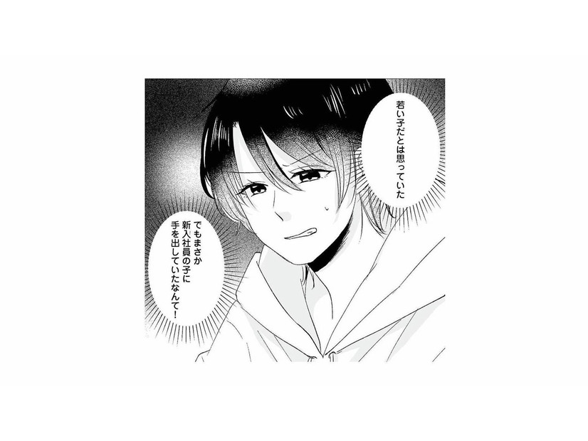 夫は新人社員に手を出していた！ 後輩から「復讐方法」を提案されて…【不倫相手の推しになって、夫から奪ってやります #５】