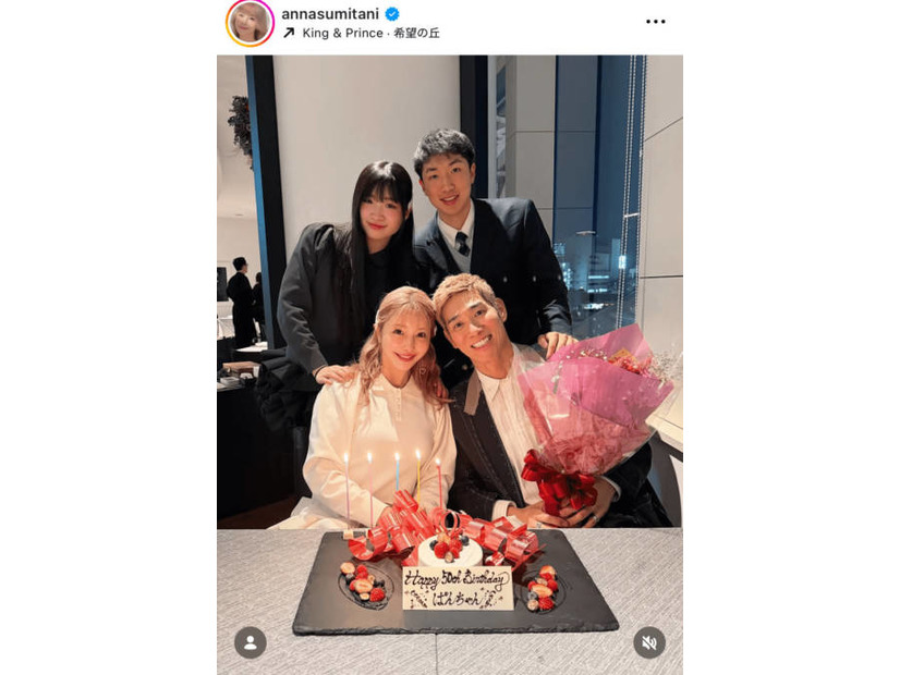 住谷杏奈、家族4人でパシャリ！夫・レイザーラモンHGの50歳誕生日を祝福「無理せずにお仕事頑張って」