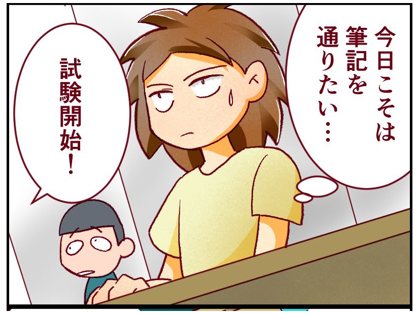 難関医大の受験レポ！ 「神様お願い…」手が震えるほどの緊張感、合格発表のとき私は【人生大逆転・社会人から医学部に！】