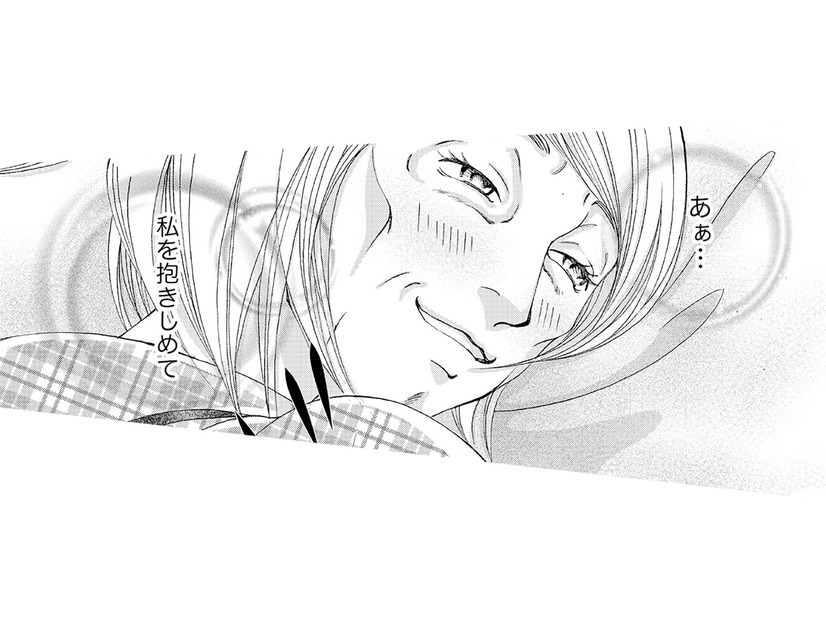 どうして私を選んでくれないの？そっか。まだ私がデブだからダメなのね……【痩せ女～幸せのサプリメント～ #５】