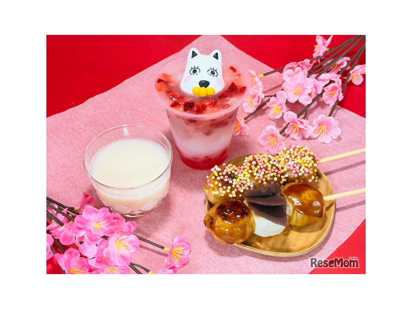 新春スイーツ（イメージ）