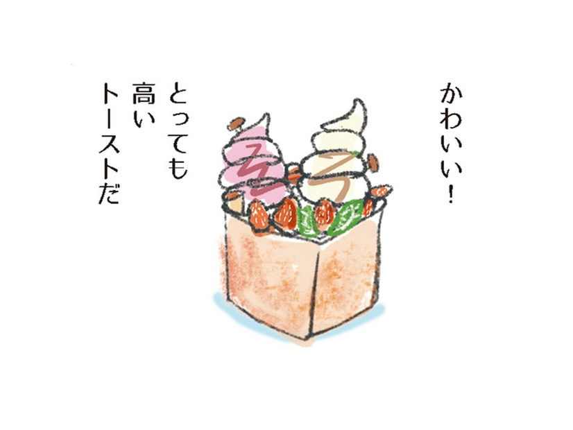 かわいい映えデザート ど〜んと食パン１斤に、好きなお菓子もデコっちゃおう【激せまキッチンで時短！簡単！ムダなしごはん #11】