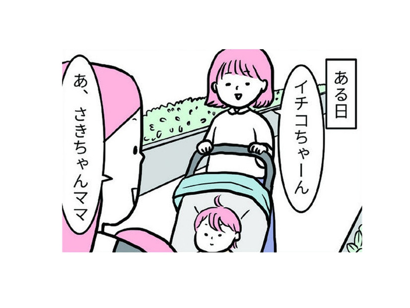 卵アレルギーの我が子。「慣らし食べ」迷っていたら、ママ友から意外な解決法を伝授してもらう！【育児ってこんなに笑えるんや！ #11】