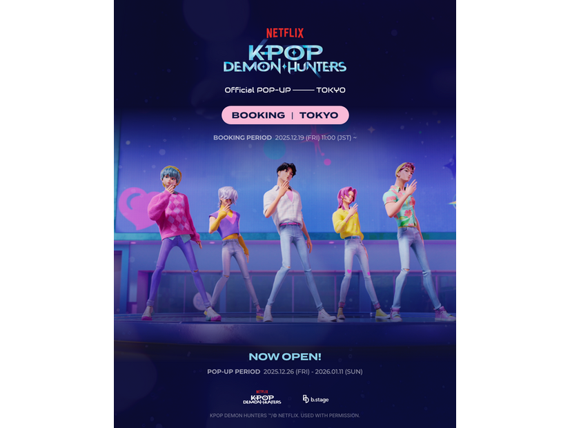 「KPOPガールズ！デーモン・ハンターズ」公式ポップアップストア