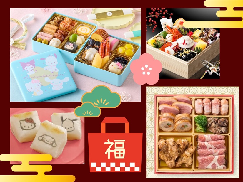 「変わりおせち」で、気分も運も爆上がり!?「おせち料理は飽きた」と思ってる人必見の「楽しいおせち」とは？【Amazon今トク情報】