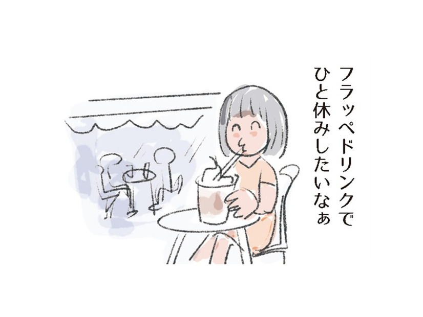 人気のカフェメニューをお家で再現！なんちゃってフラッペドリンクで、ひと休み♪【激せまキッチンで時短！簡単！ムダなしごはん #12】