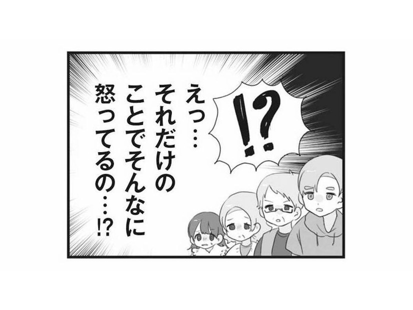 楽しいはずの家族旅行が一変…妹の理不尽なブチギレに全員ドン引き【私の妹が毒親です #７】