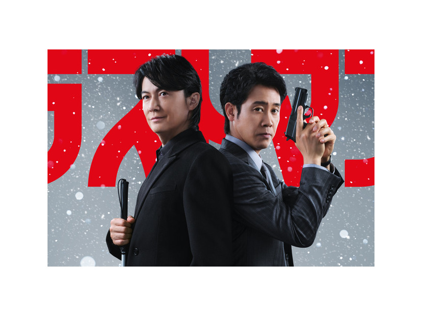 『映画ラストマン -FIRST LOVE』©2025映画「ラストマン」製作委員会