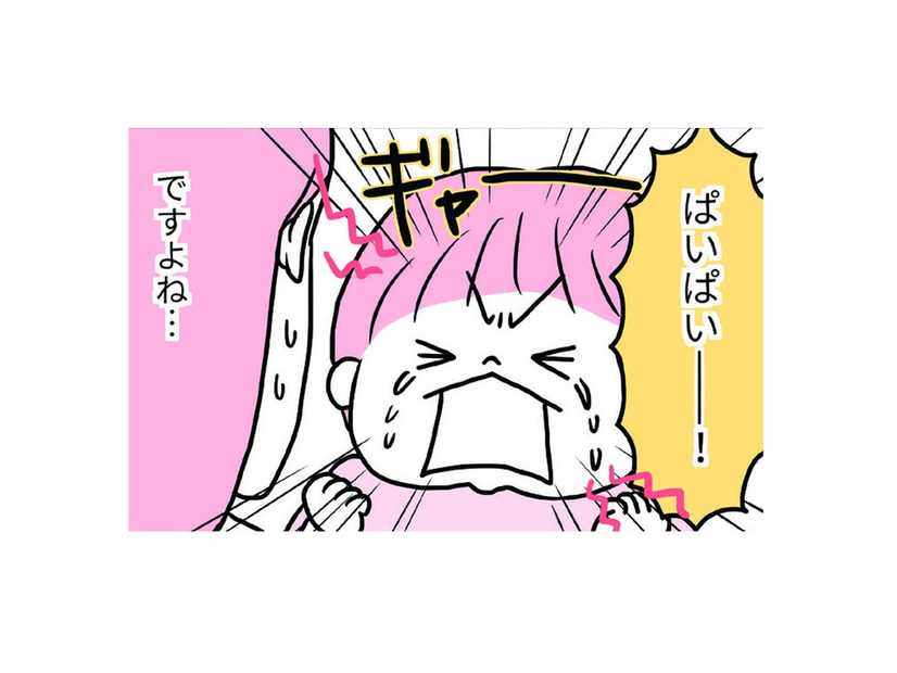 突然の卒乳…かと思いきやまだまだ「ぱいぱい」をほしがる娘。我慢させるべき？【育児ってこんなに笑えるんや！ #13】