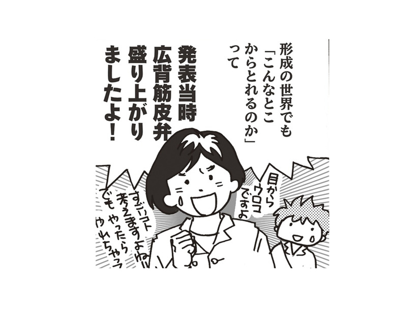 乳がん手術で組織をとった背中の筋肉が硬い…?! リハビリは、「肩より上に腕を上げちゃダメ」!!【乳がんになったけど私もおっぱいも元気です #13】