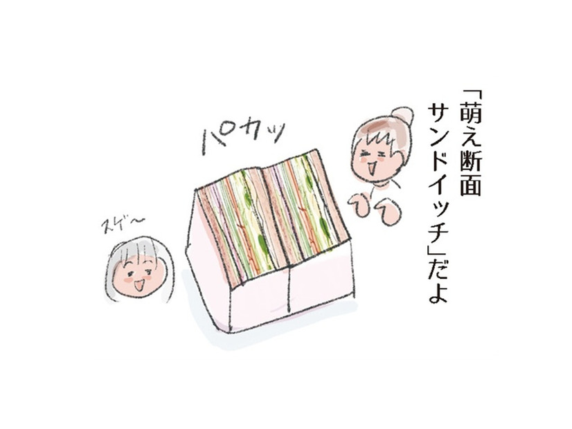 「萌え断面サンドイッチ」マステとワックスペーバーがあれば、簡単にできるんです【激せまキッチンで時短！簡単！ムダなしごはん #13】