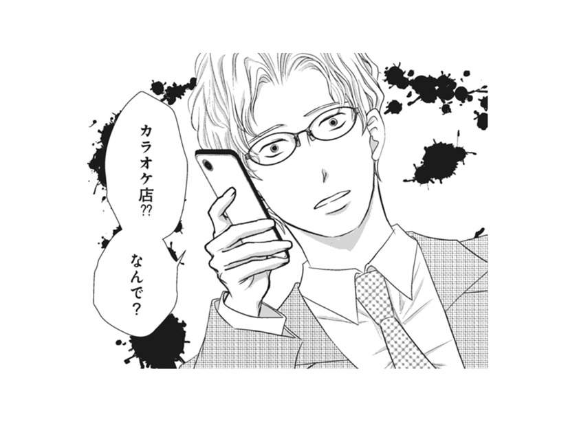 カラオケ店で聞かされた真実。ショックで倒れ、そのまま入院！でも、今は夫の顔は見たくない!!【夫は、したいだけ #21】