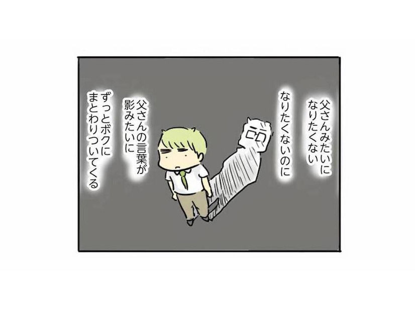 仕事を頑張るほど家族との時間が減っていく。父親の責任は想像以上に重い【母親だから当たり前？ #９】